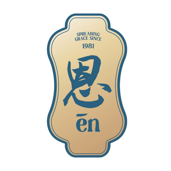 恩 ēn